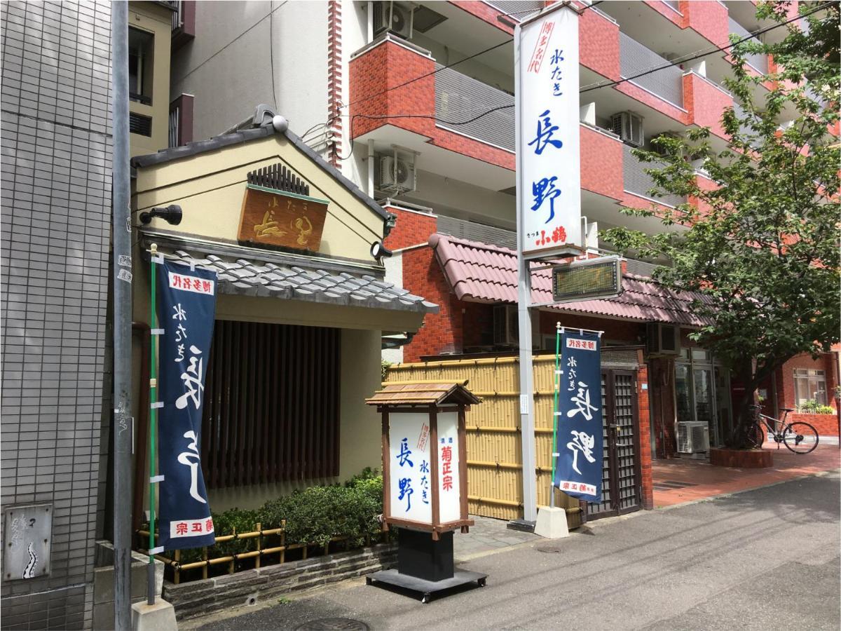 The Hotels Hakata Kasane Bayside Fukuoka  Exterior photo